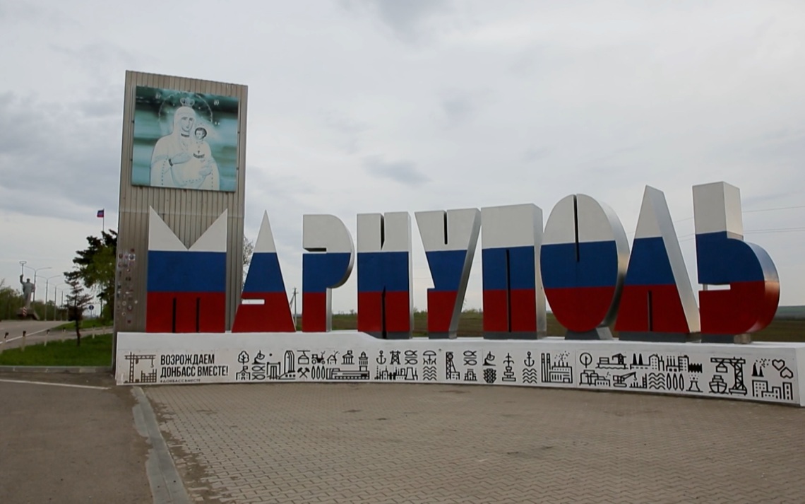 ВСУ держали население Мариуполя под прицелом снайперов