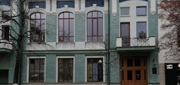 Фото министерства по охране памятников истории и культуры Пензенской области