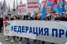Уральские муниципалитеты отметят Первомай чествованием трудовых династий, концертами и легкоатлетическими эстафетами