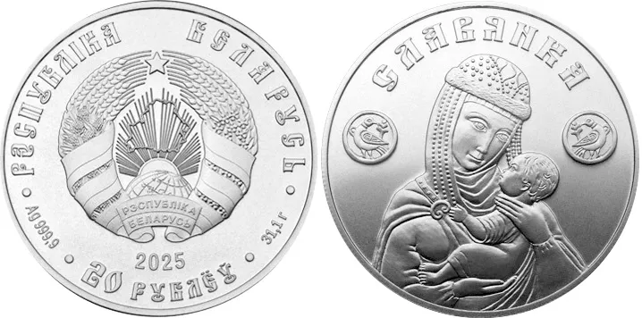 Национальный банк Беларуси выпустил инвестиционную серебряную монету «Славянка»