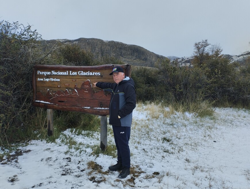 Фиц Рой – плод терпения