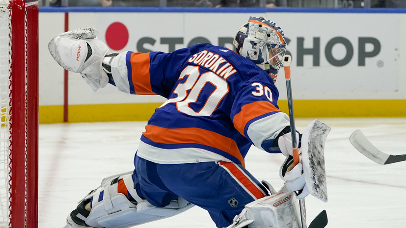 Форвард «Айлендерс»: Сорокин каждый раз даёт команде шанс на победу