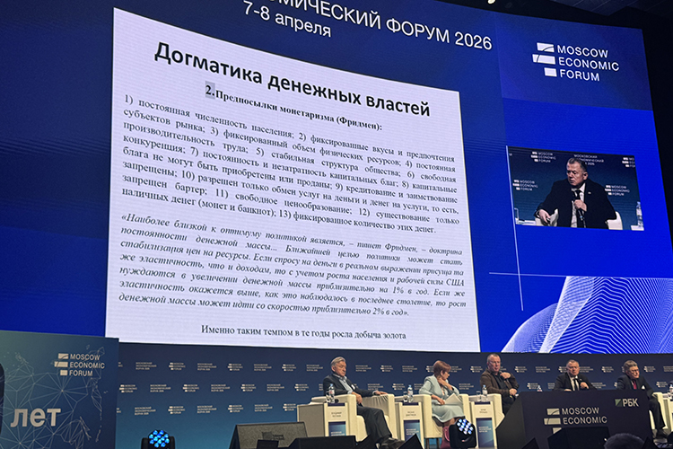 «Главная проблема — порочный круг, в котором мы находимся с 1990-х годов, когда по рекомендации МВФ политика Центрального банка свелась к одному показателю — снижение инфляции»