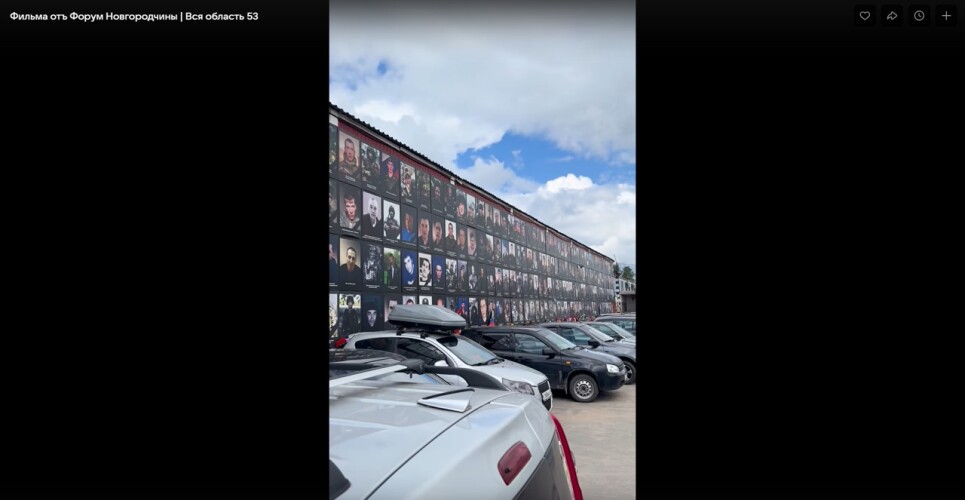 В новгородском Сквере Мужества задумано создать памятник погибшим на СВО и перенести к нему Стену памяти