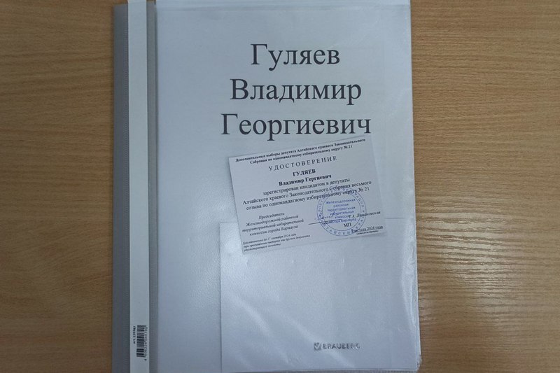 Зарегистрирован шестой кандидат в депутаты АКЗС по одномандатному избирательному округу №21
