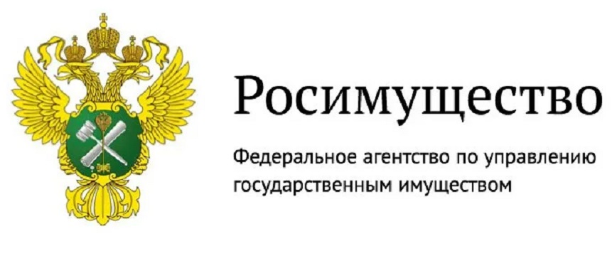 Торг росимущества. Росимущество. Росимущество логотип. Росимущество логотип 2021. Росимущество PNG.