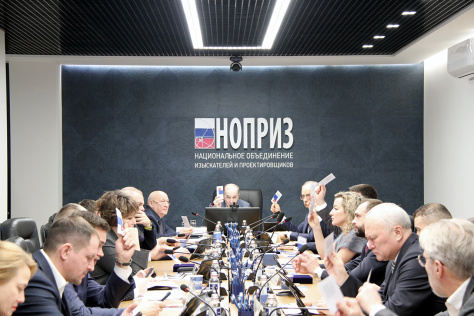  НОПРИЗ утвердил дату XV Всероссийского съезда и ряд стратегических документов для отрасли