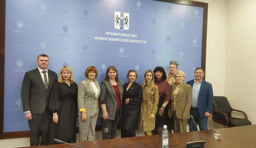 Представители Новосибирского реготделения стали членами общественного совета при Минюсте Новосибирской области