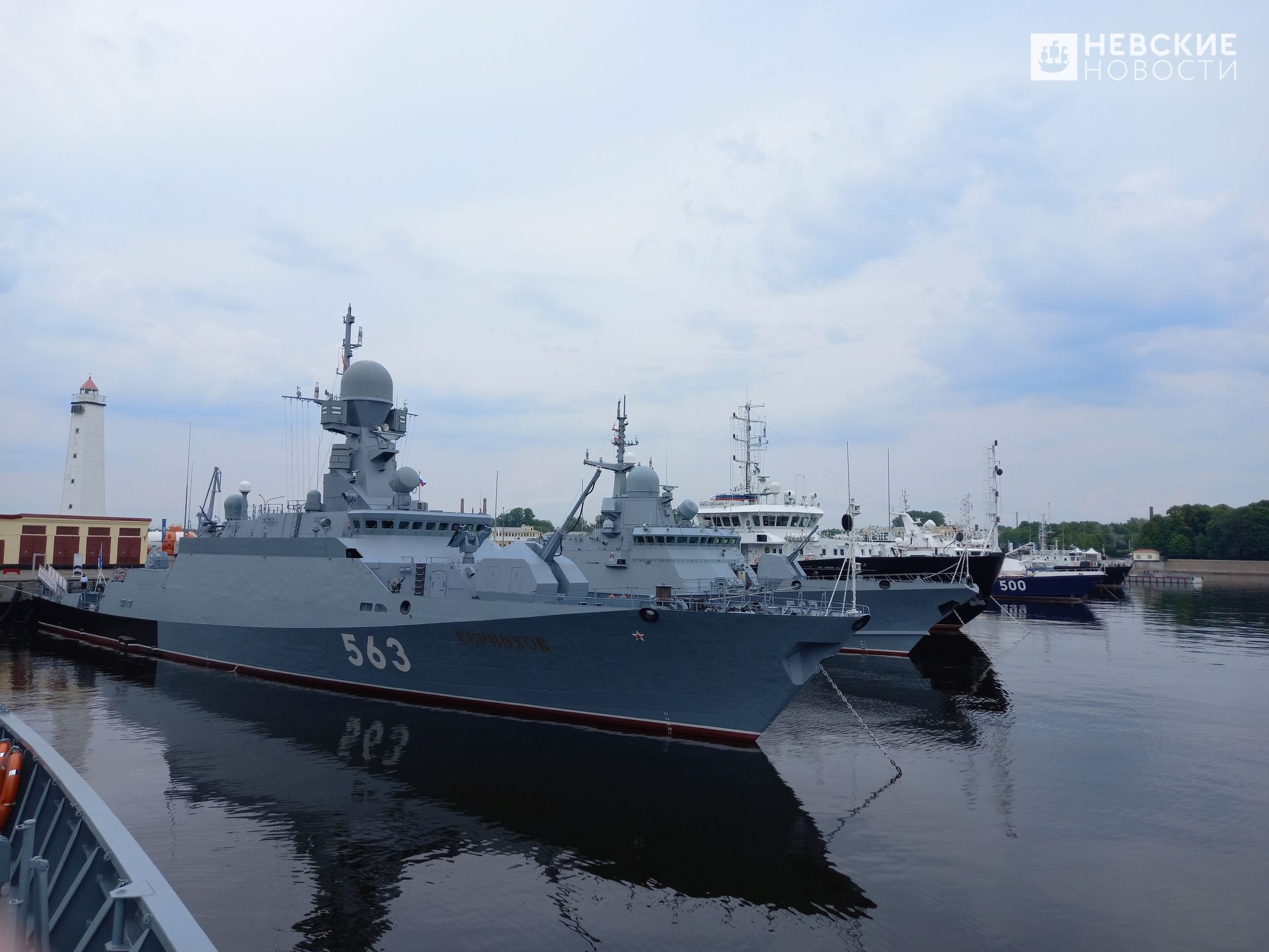 Военно морской салон в кронштадте. ВМФ Кронштадт 2023. Военно-морской салон 2023 в Кронштадте. Международный военно-морской салон Кронштадт.