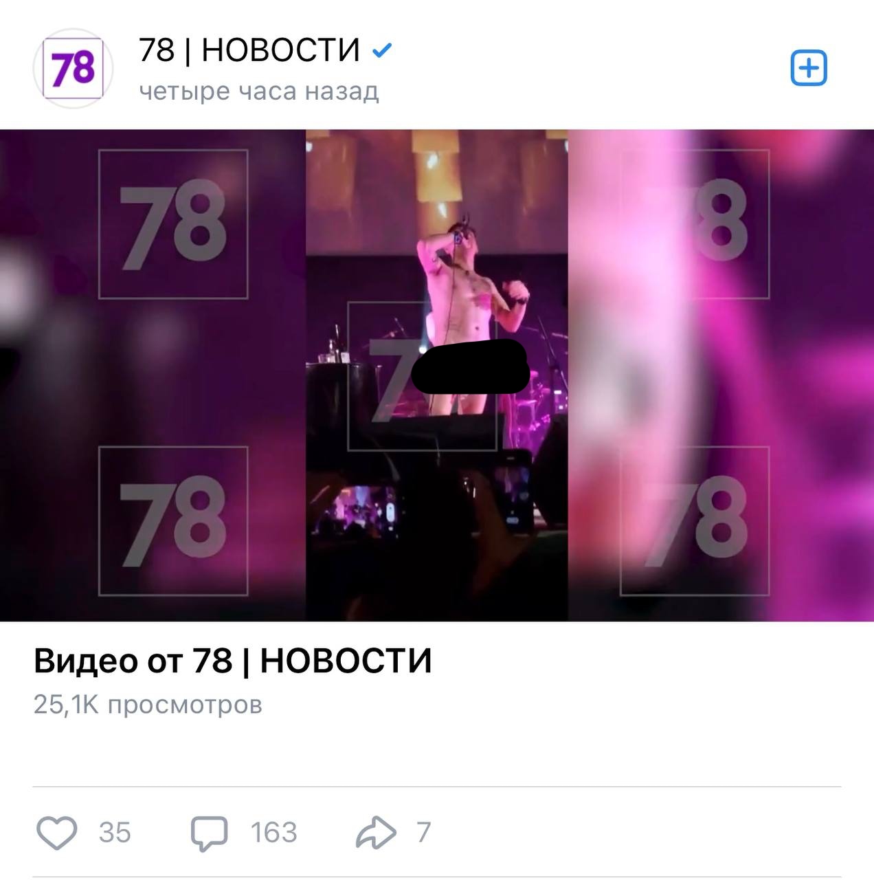 солист щенки вышел на сцену в носке