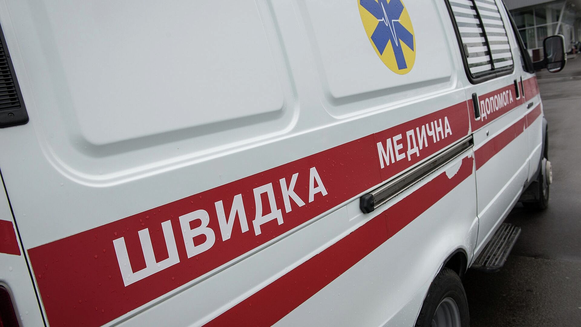 В Днепропетровске двое школьников пострадали от взрыва в лицее