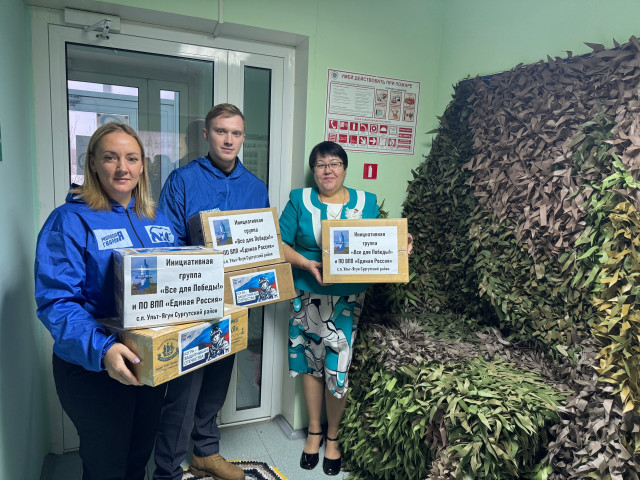 Партийцы Сургутского района собрали гуманитарную помощь для участников СВО