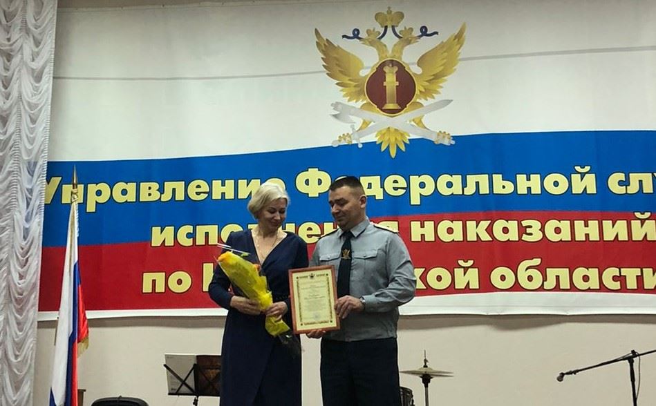 Дружинников Костромы отметили наградами УФСИН
