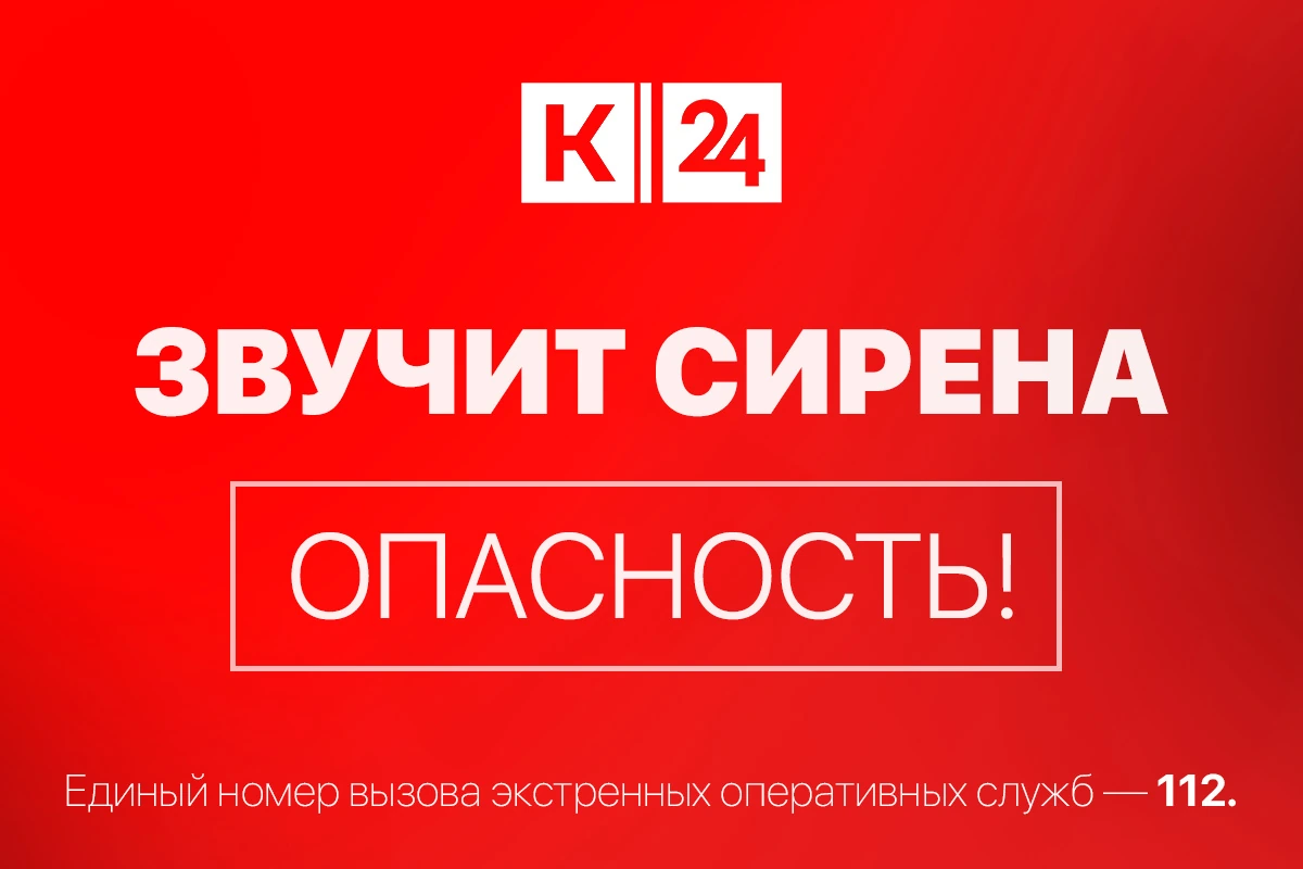 В Анапе 8 мая включили сирены из-за угрозы атаки беспилотников
