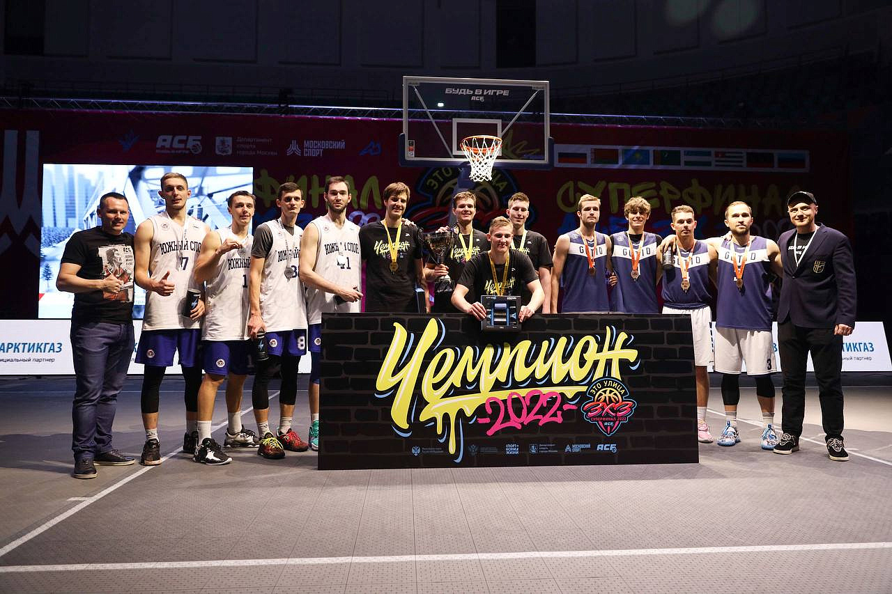 Турнир 1 на 1. Суперфинал асб 3х3 2021. 3 суперфинал. 3 суперфинал. 3 суперфинал.