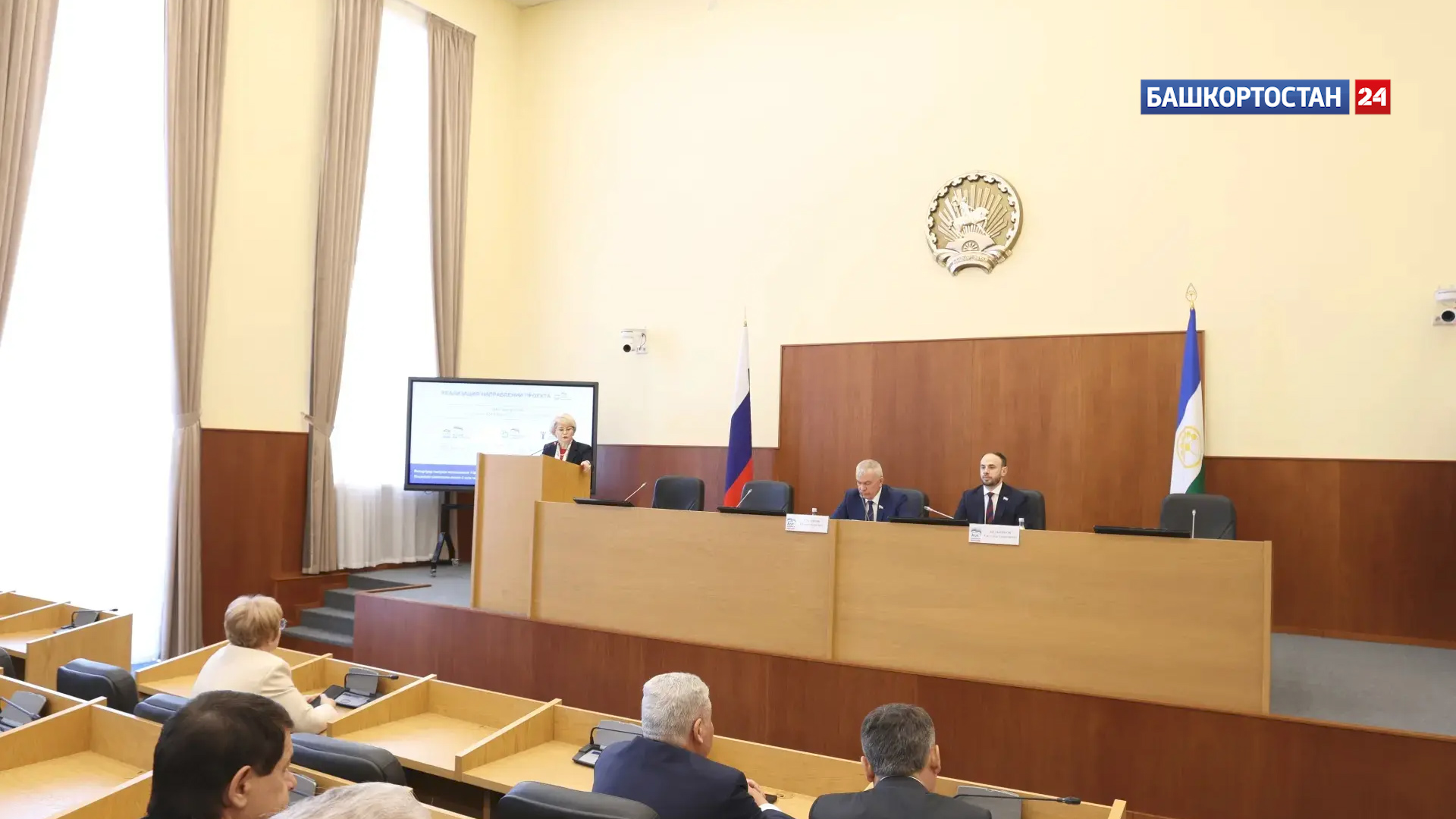 В Государственном Собрании – Курултае Республики Башкортостан подвели итоги проекта «Культура малой Родины»