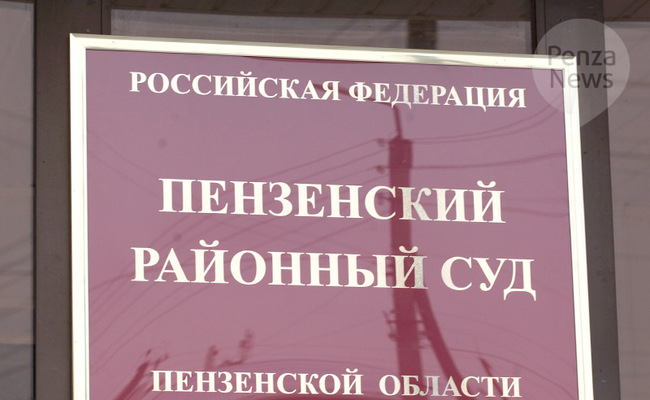 В Пензенской области в суд передано дело о покушении на сбыт наркотиков в особо крупном размере. Фото из архива ИА «PenzaNews»