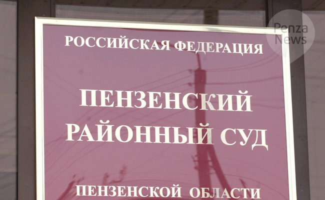 Под Пензой суд взыскал с собственницы грузовика более 1 млн. рублей в счет возмещения ущерба от ДТП. Фото из архива ИА «PenzaNews»