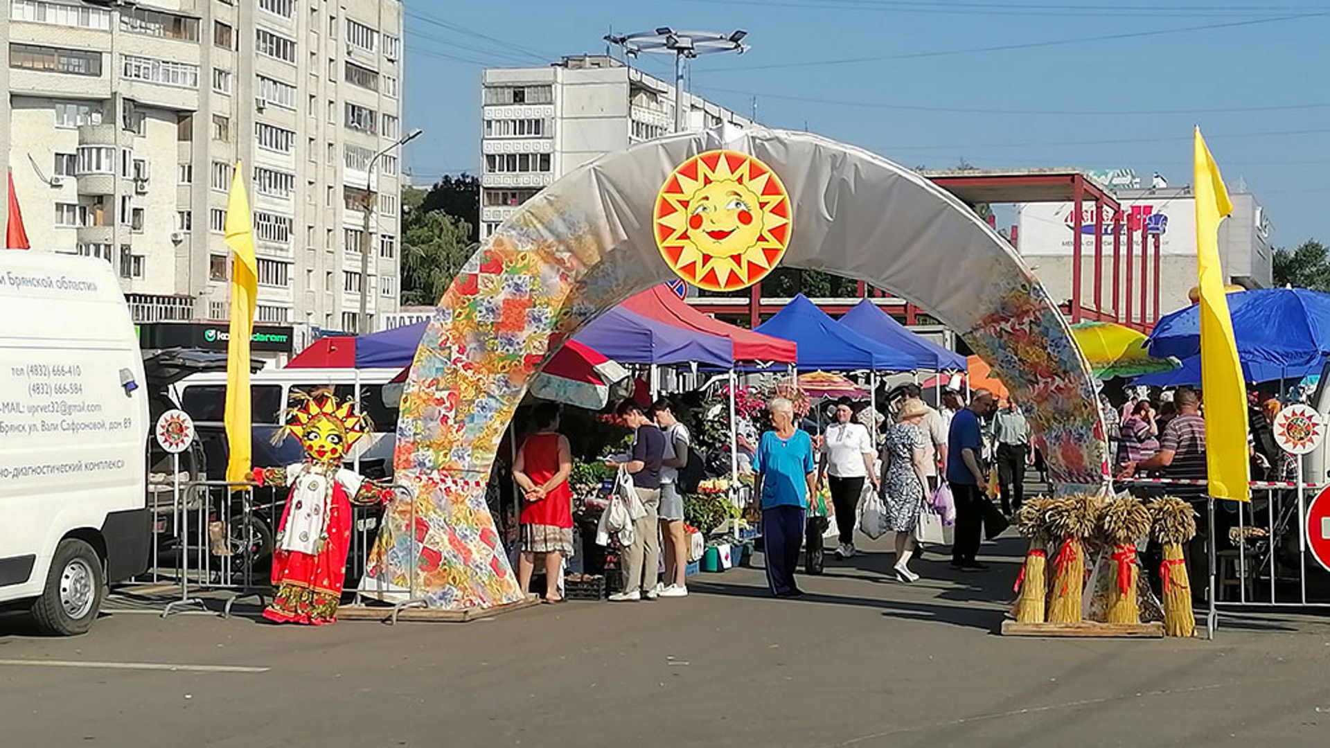 Где пройдут ярмарки. Универсальная ярмарка. Для украшения территории ярмарки. Свенская ярмарка Брянск 2022. Епифанская ярмарка 2022.