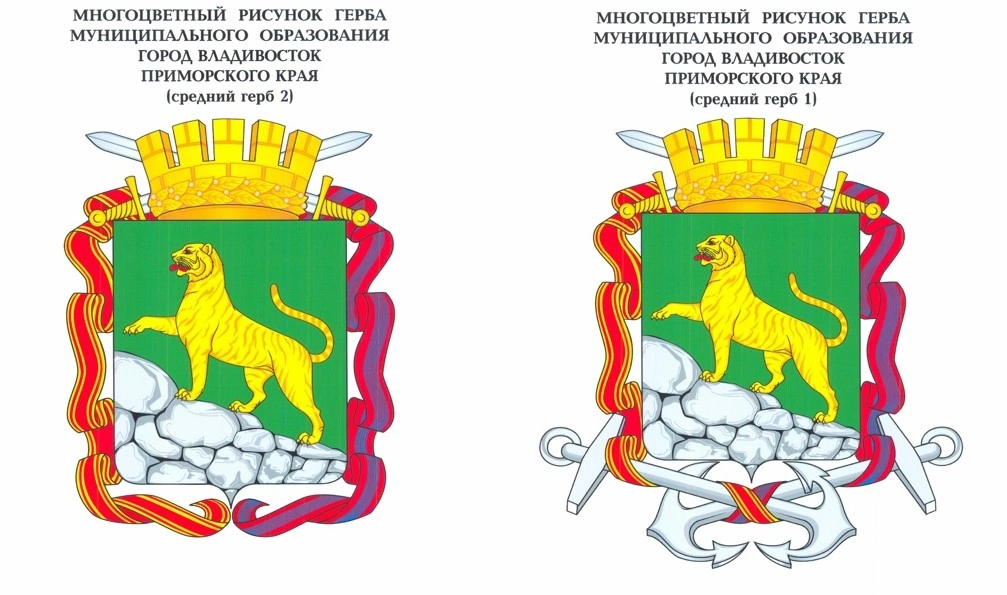 Герб, созданный Союзом геральдистов России