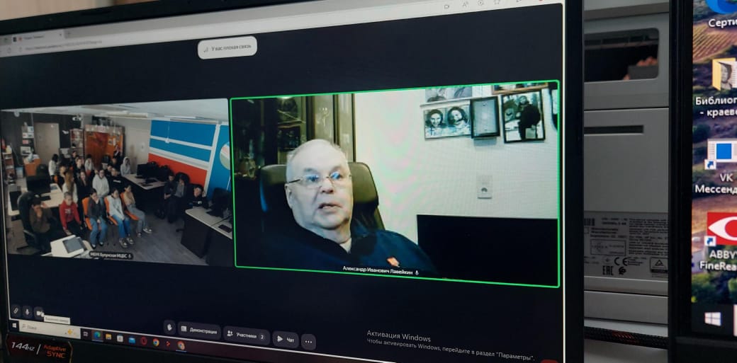 Тиксинские школьники побеседовали с Героем Советского Союза, лётчиком-космонавтом Александром Лавейкиным