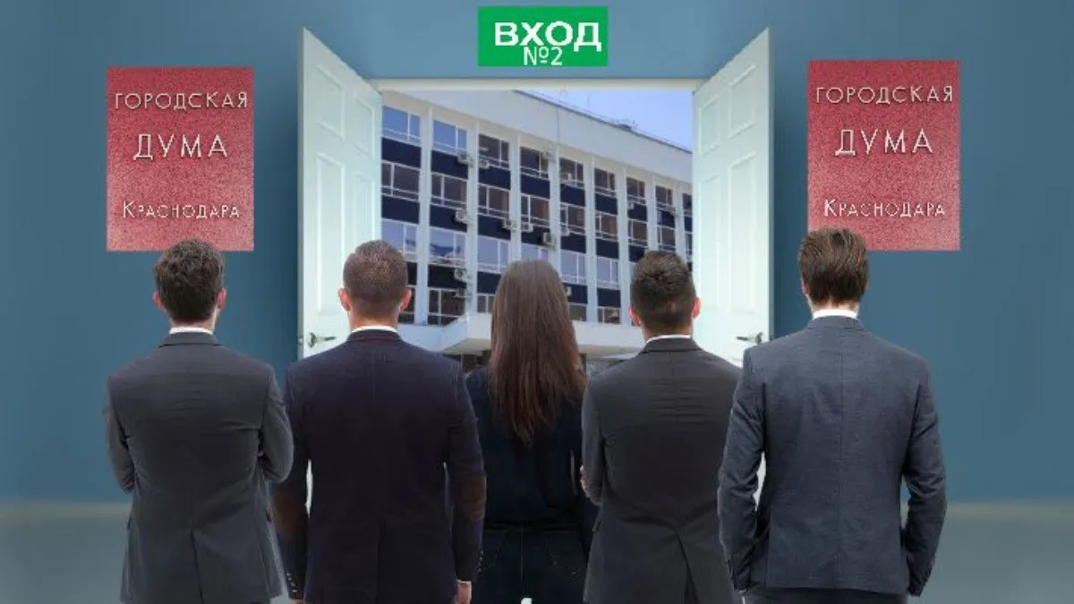 Жизнь после мандата: кто из экс-депутатов Краснодара сохраняет влияние в городе 