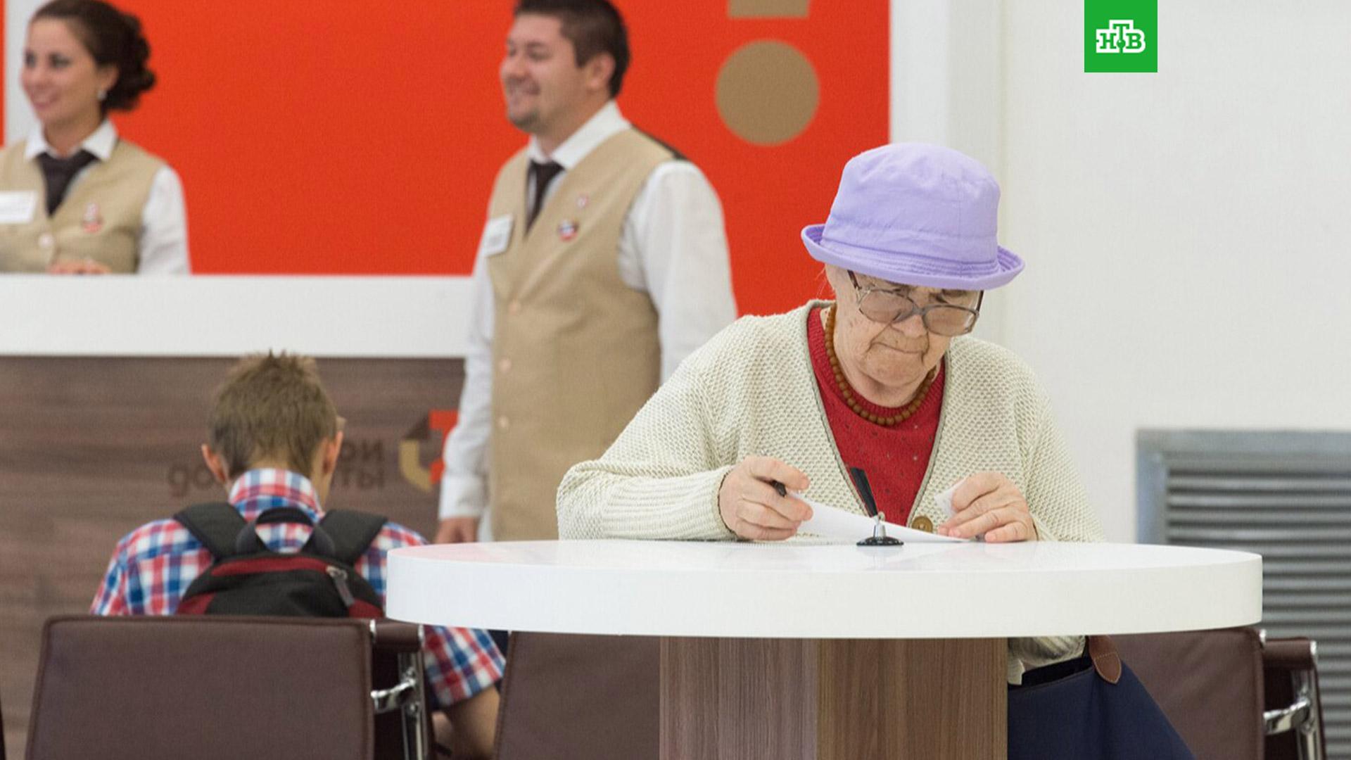 пенсионеры в мфц. бабушка в мфц. граждане в мфц. бабушка в мфц. пенсионер в мфц фото.