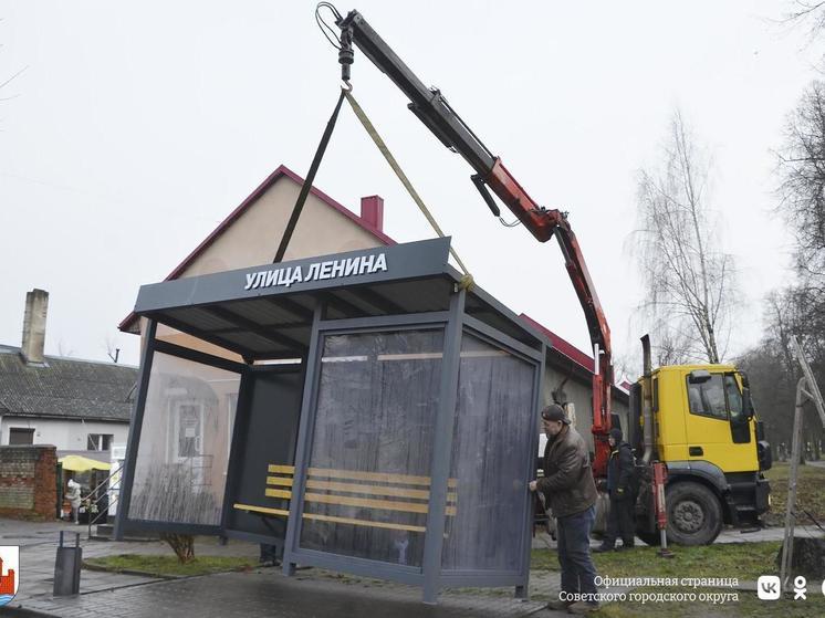 На улице Ленина в Советске установили две новые остановки