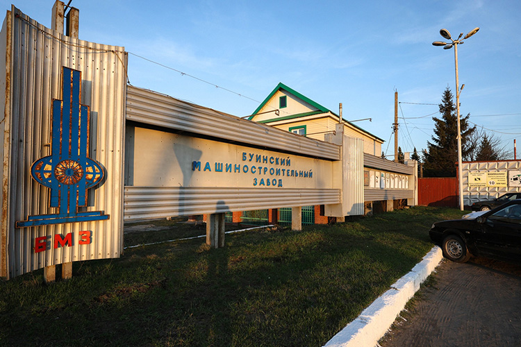 Буинский машиностроительный завод в 2024 году реализовал продукции на 843 млн рублей — это на 20% больше, чем по итогам 2023-го