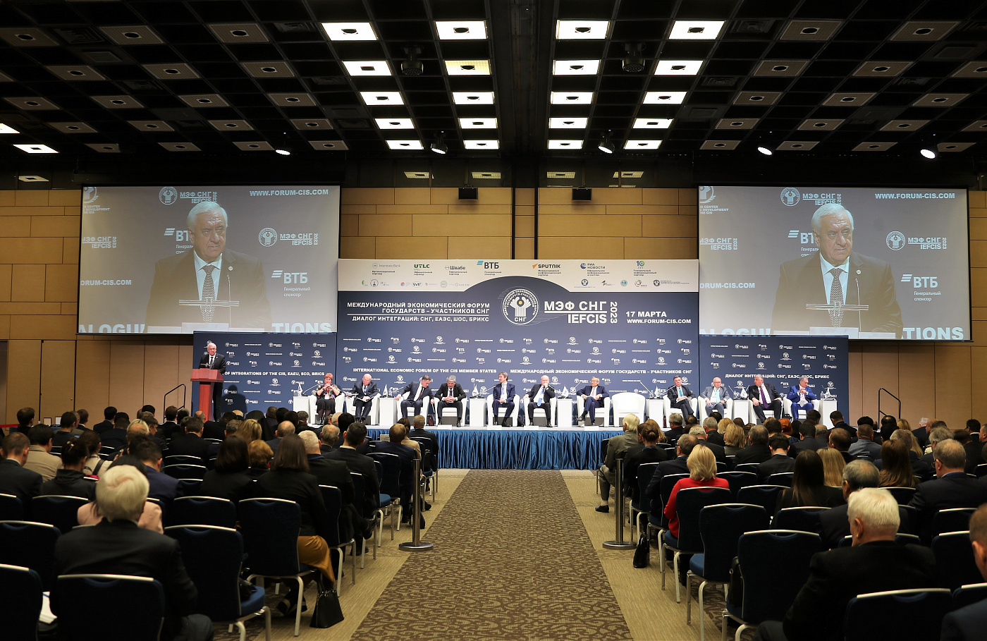 Международный форум снг. Экономический совет снг. Экономический форум государств-участников снг 2020. Экономический форум государств-участников снг 2020. Национальный совет молодежных и детских объединений россии.
