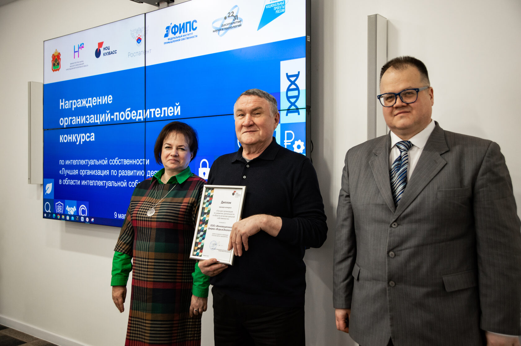 Региональный педагогический центр кузбасс конкурс. Региональный педагогический центр кузбасс конкурс. Кузбасс конкурс. Безопасное колесо. Кузконкурс ру.