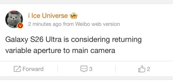 Слухи: в Galaxy S26 Ultra вернётся переменная диафрагма