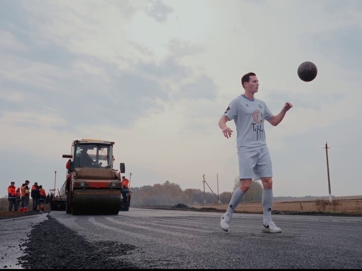 Курский «Авангард» поздравил «Терру» с днем работников дорожного хозяйства