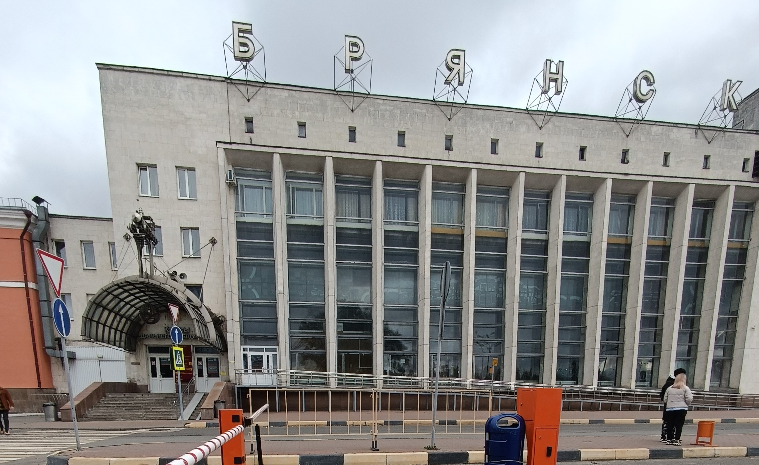 Схема троллейбусов брянск. Схема троллейбусов брянск. Маршрут 37 автобуса брянск. Транспорт до жд вокзала брянск. Маршрут от автовокзала до жд вокзала.