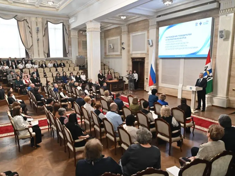 Губернатор Андрей Травников поздравил победителей шестого конкурса «Сельский учитель Новосибирской области и Беловодского района ЛНР». Проект собрал 395 инновационных работ педагогов из всех районов региона и подшефного округа.