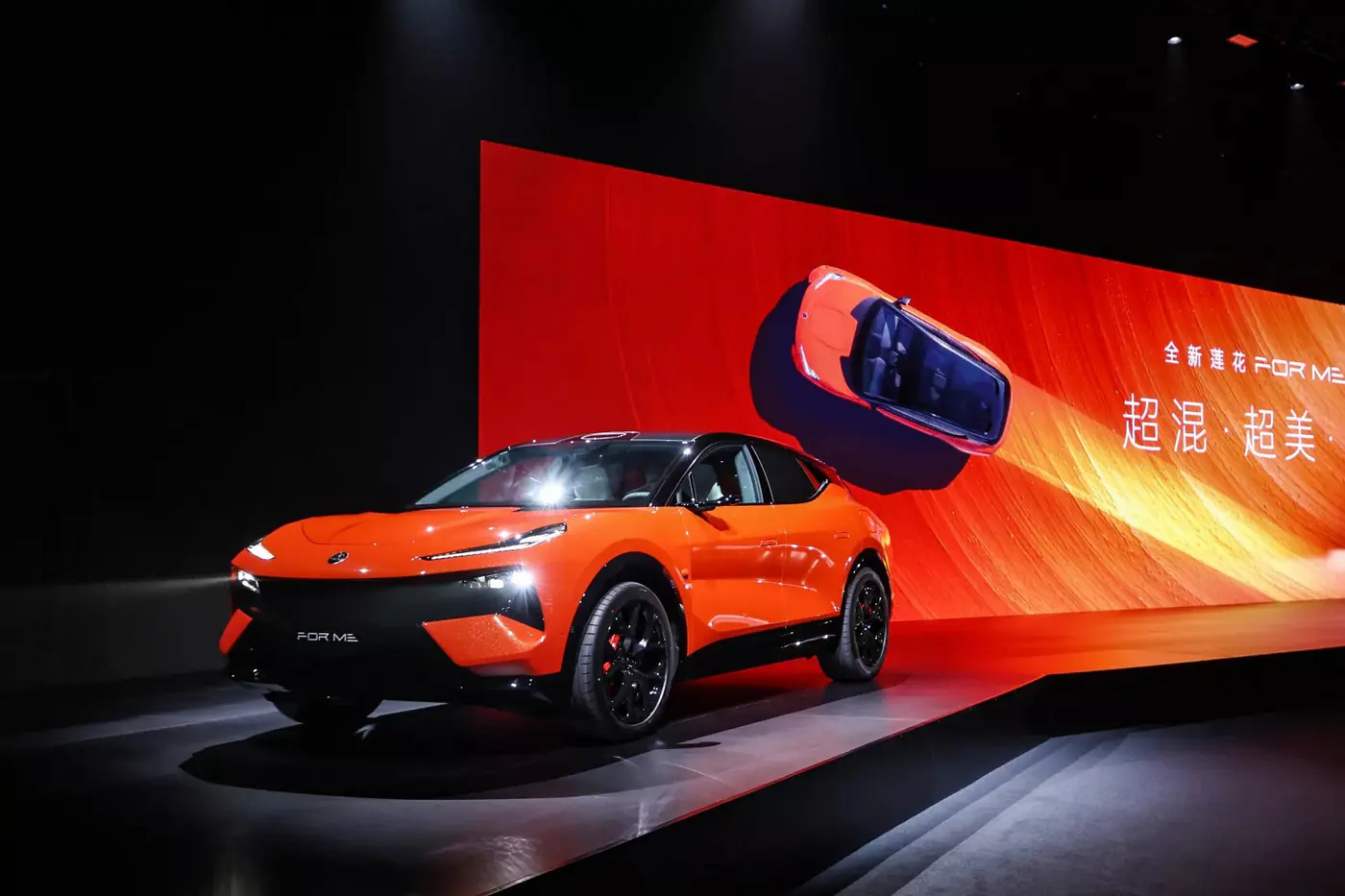 В Китае представлен гибридный кроссовер Lotus For Me
