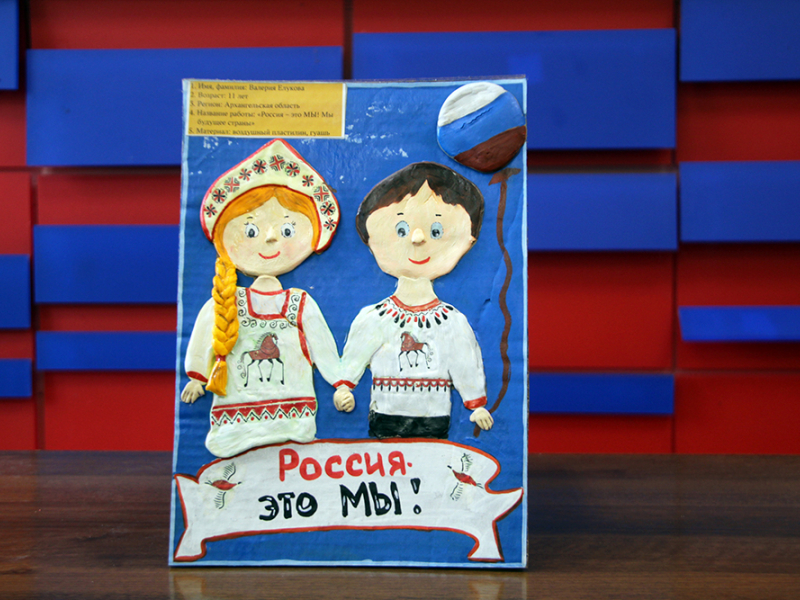 JPG Файл