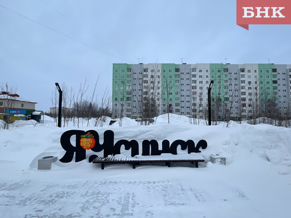 Жительница Усинска лишилась полумиллиона рублей при покупке путевки в Турцию