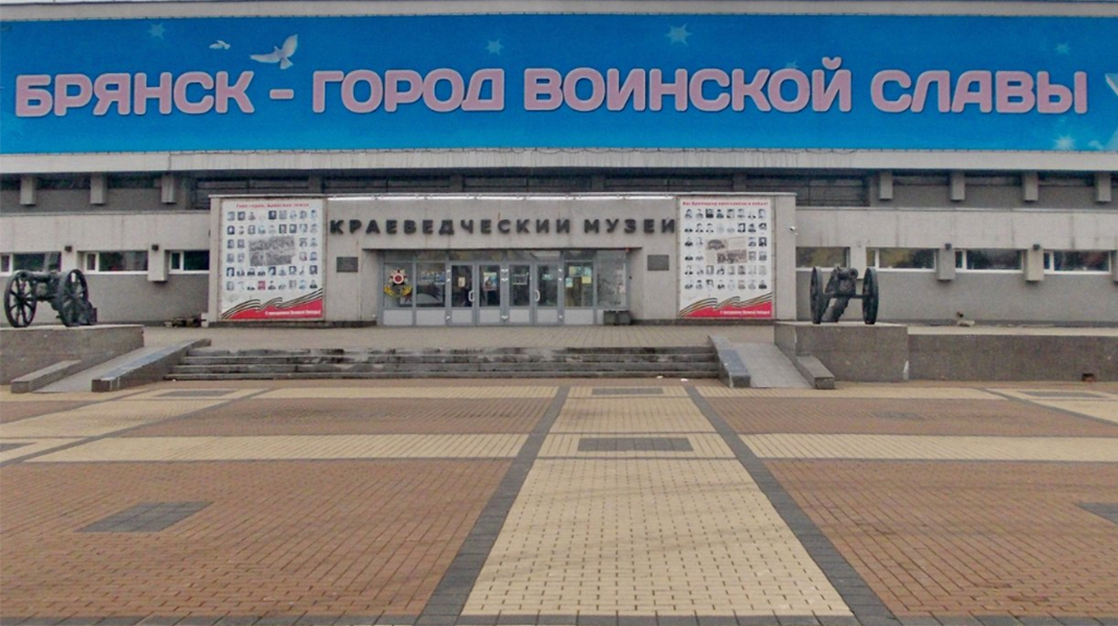 Брянский краеведческий музей приглашает на «Ночь музеев» 16 мая