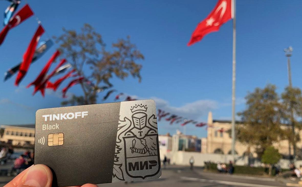 Карта банка турции для россиян. Анкара турция. Как отправите деньги в турцию. Yapikredi logo png. Merveozcan fan.