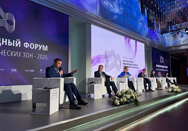 Более 1 300 человек собрал Международный форум ОЭЗ-2025 в Нижнем Новгороде