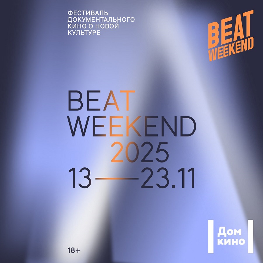 photo 2025 11 06 10 43 27