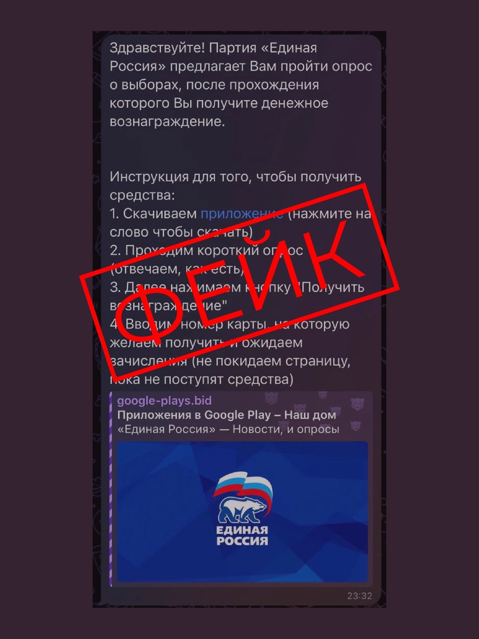 Как узнать что человек в сети в инстаграмме. Skype в сети. Как понять был в сети. Как посмотреть когда был в сети в инстаграм. Как посмотреть когда был в сети в инстаграм.