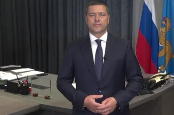 Скриншот из видеообращения