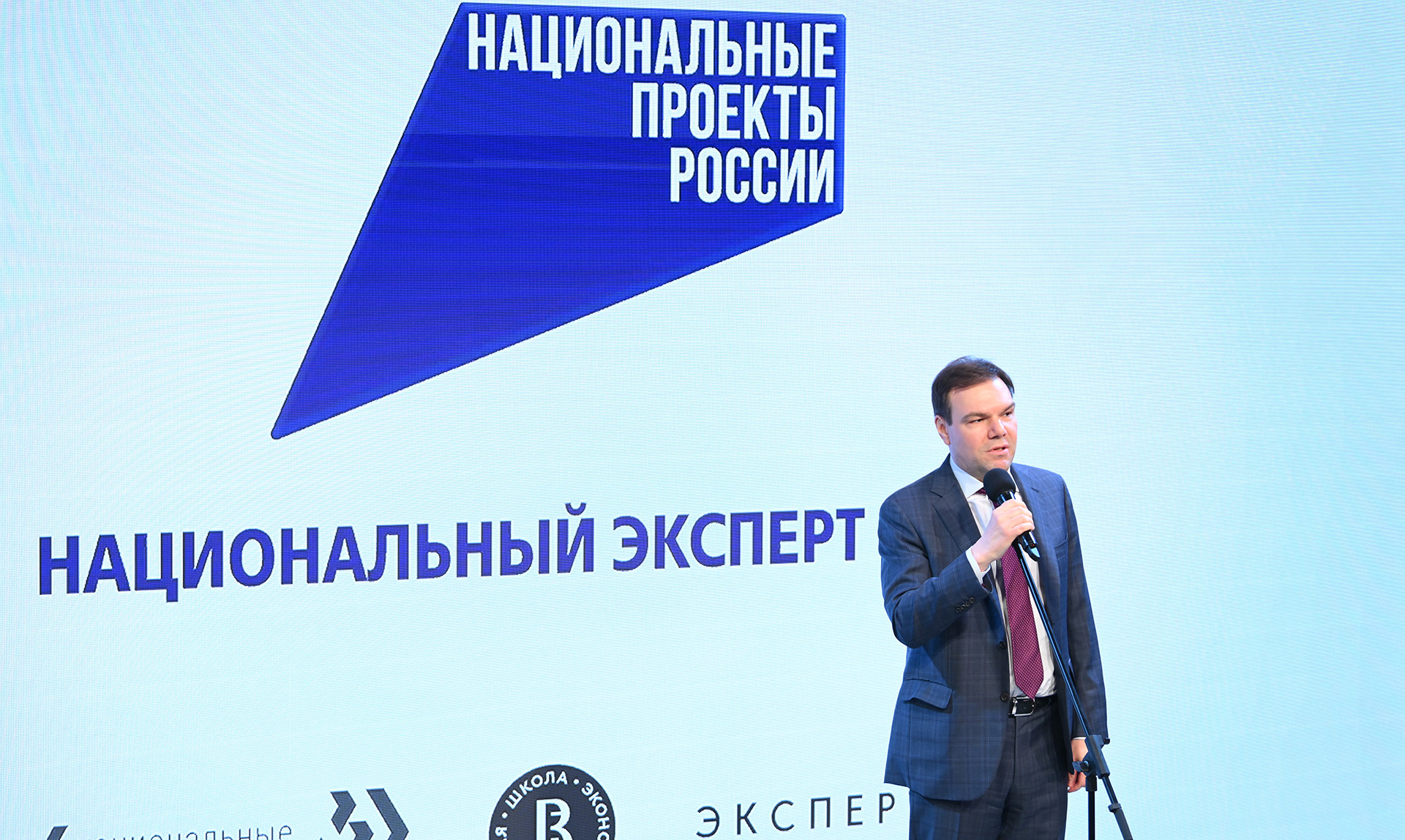 Заместителя руководителя аппарата правительства Российской Федерации Леонид Левин на торжественном мероприятии 