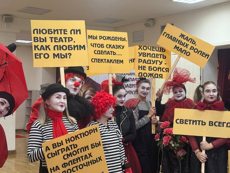 Фестиваль 