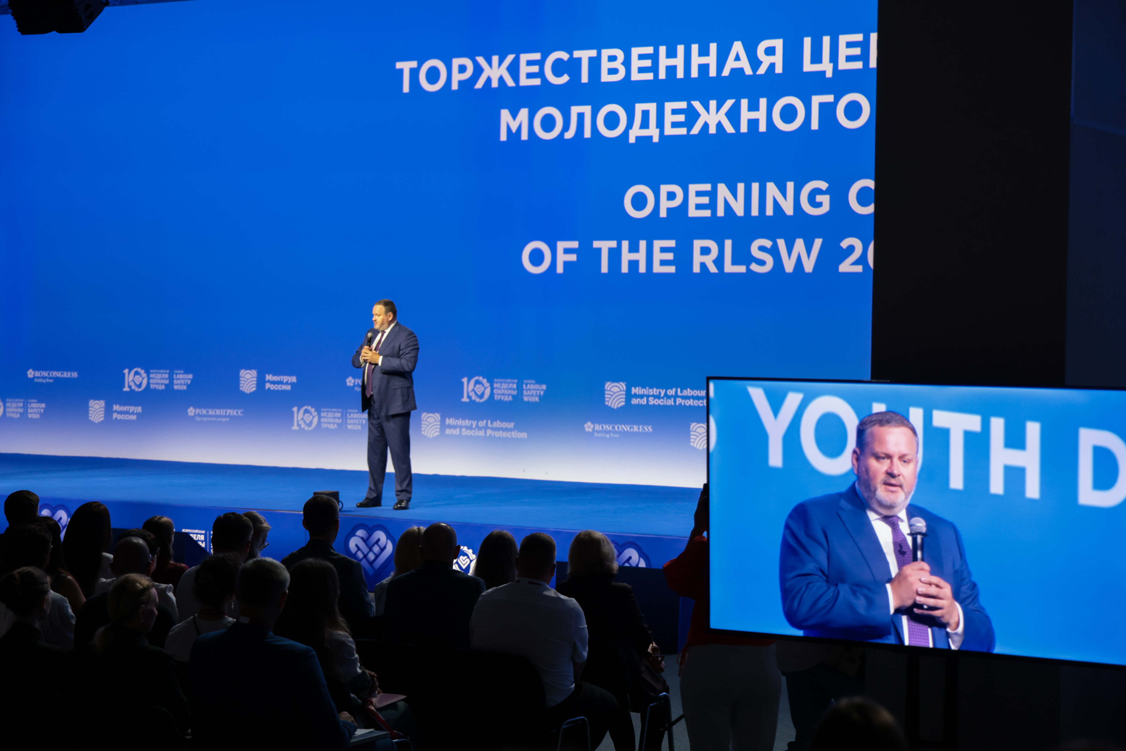 Министр труда дал старт Молодежному дню юбилейной Всероссийской недели труда – 2025