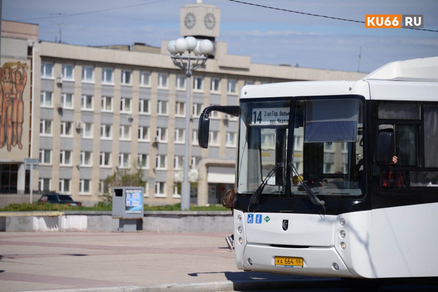 Расписание автобусов в городе Каменск-Уральский