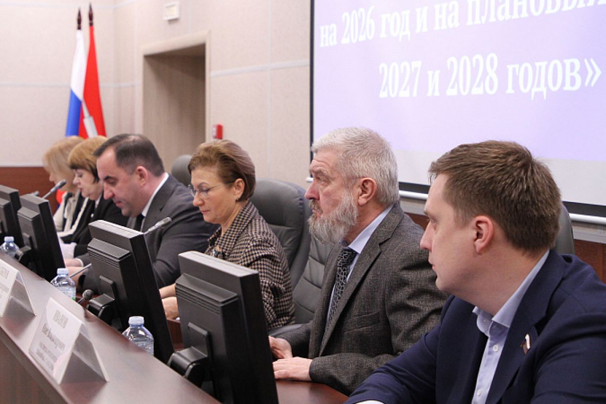 Тульская областная Дума рекомендовала принять бюджет Тульской области на 2026 год в первом чтении