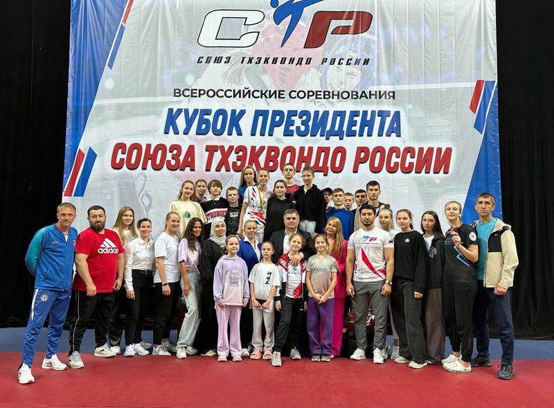 Ружане участвовали во Всероссийских соревнованиях по тхэквондо